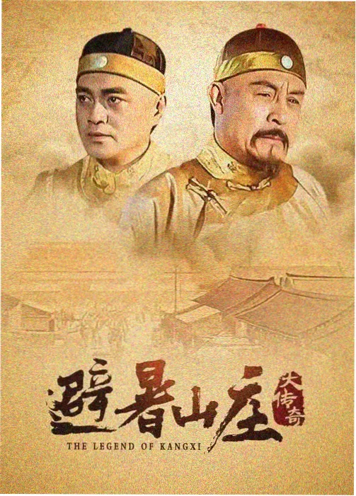 悟空影院 三体 电视剧推荐