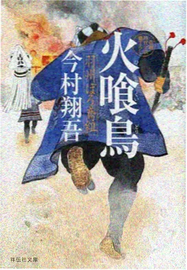 悟空影院 中国奇谭 动漫推荐
